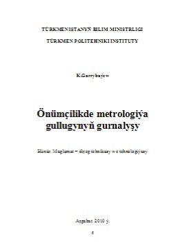 Önümçilikde metrologiýa gullugynyň gurnalyşy